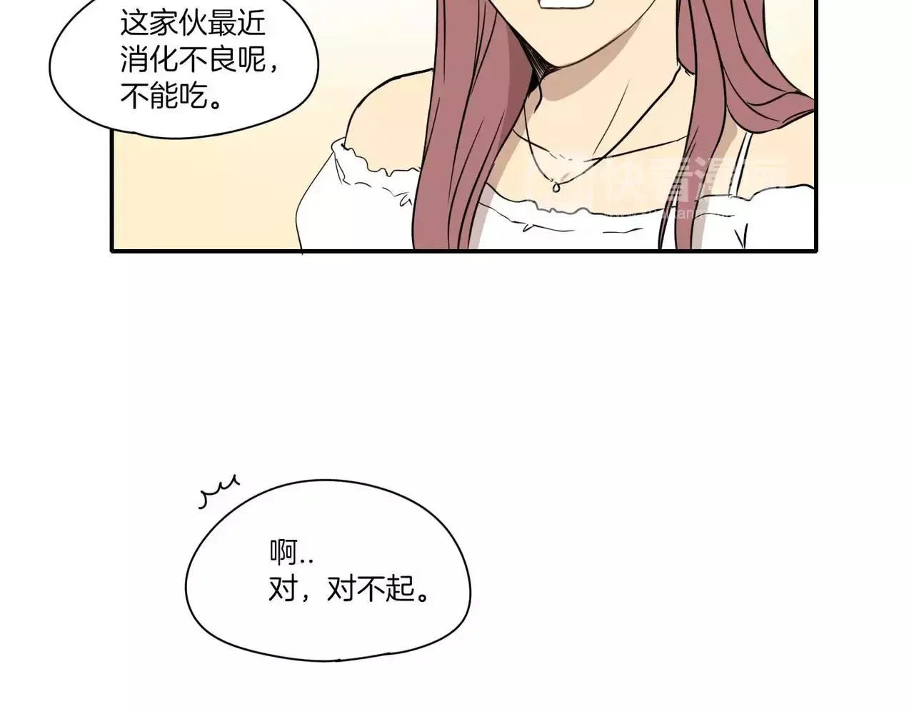 第15话 第29页