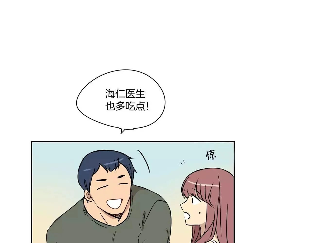 第15话 第36页