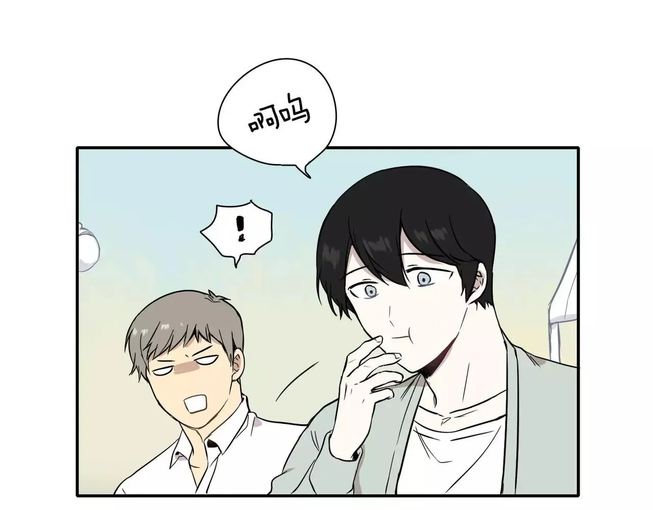 第15话 第51页