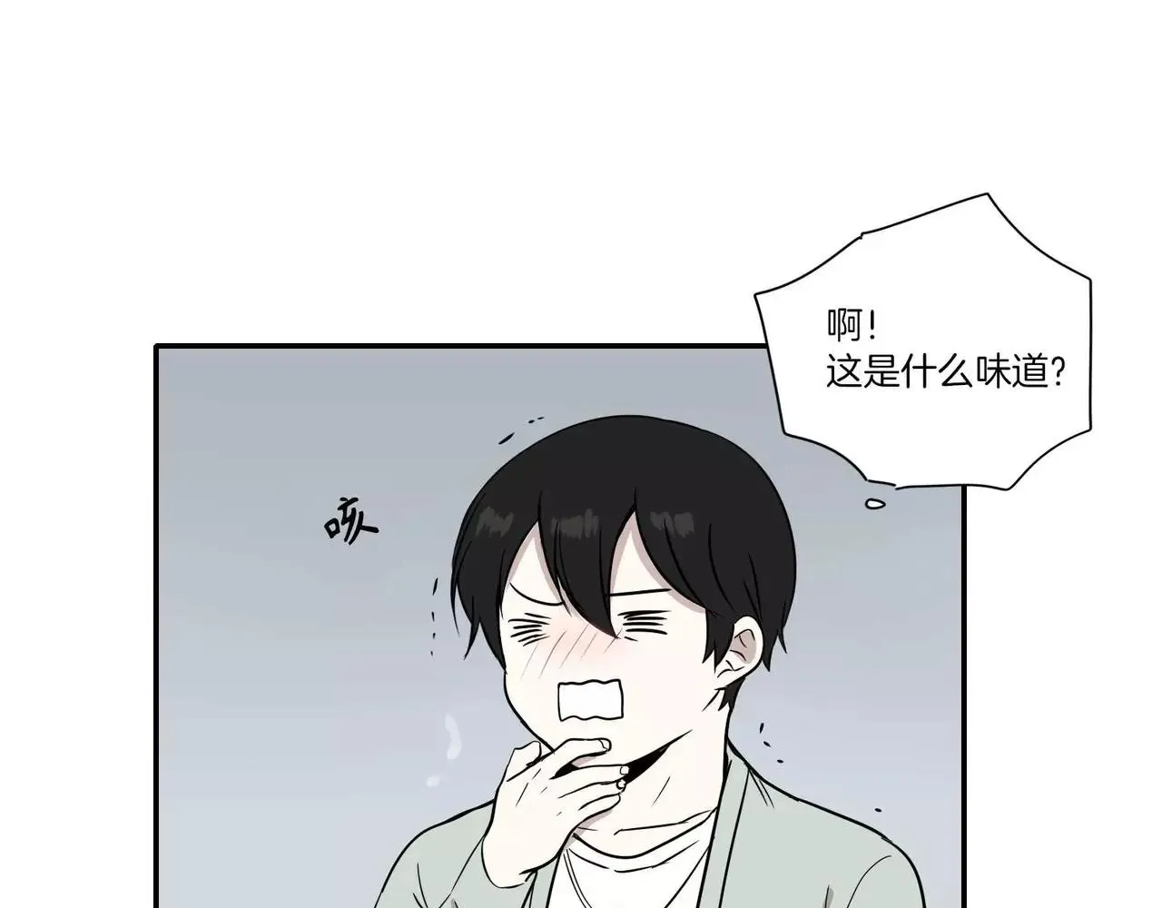 第15话 第53页