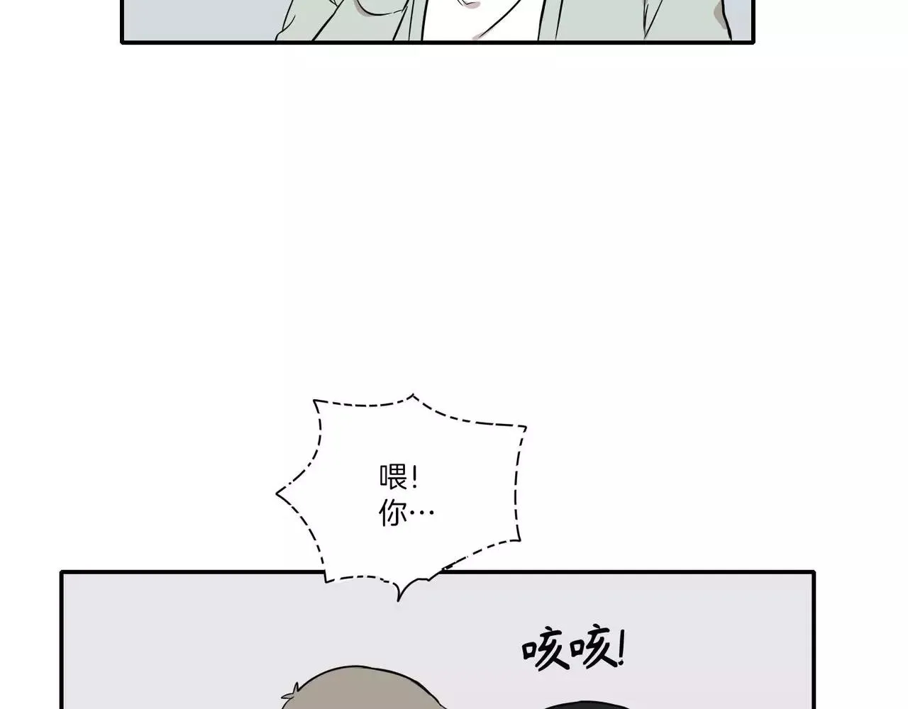 第15话 第54页