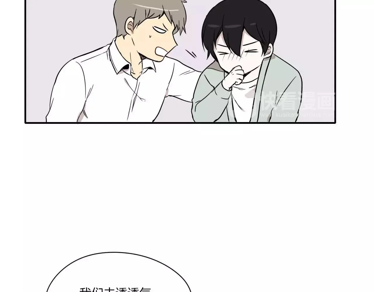 第15话 第55页