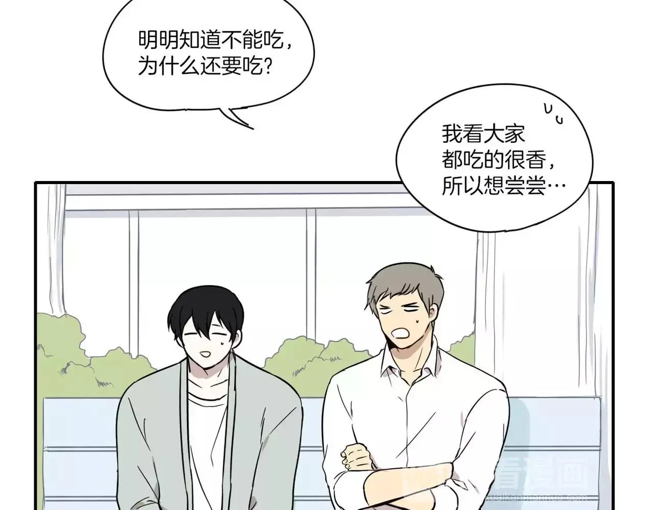 第15话 第67页