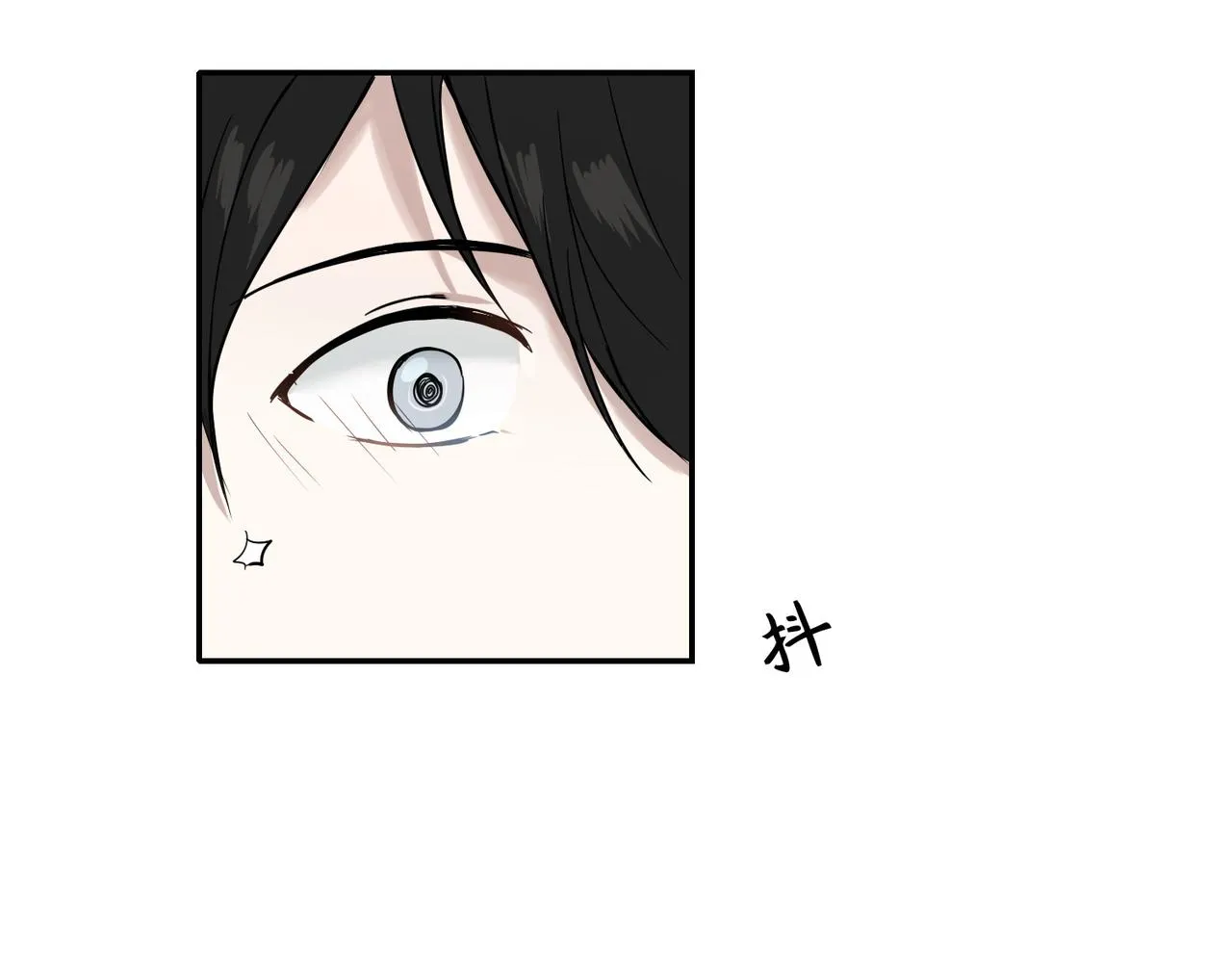 第15话 第88页