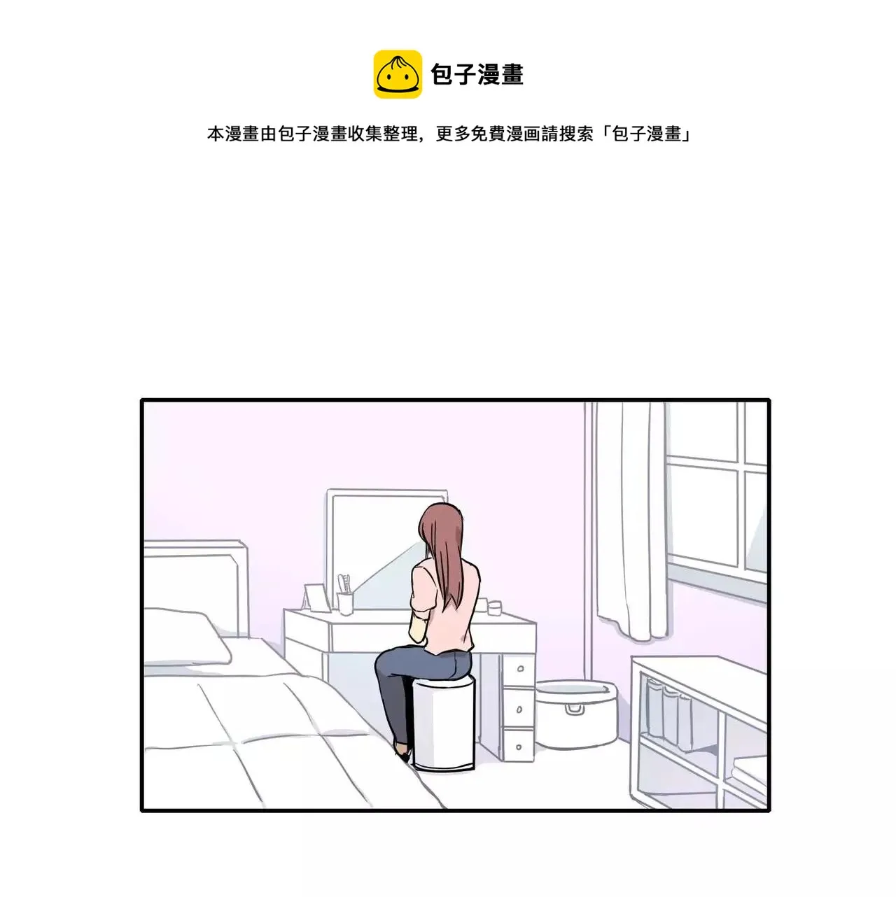 第14话 第1页