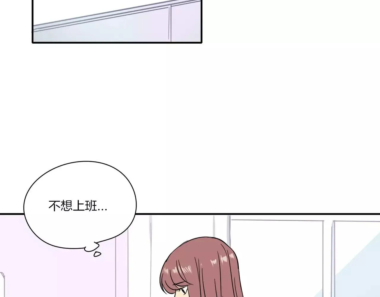 第14话 第3页