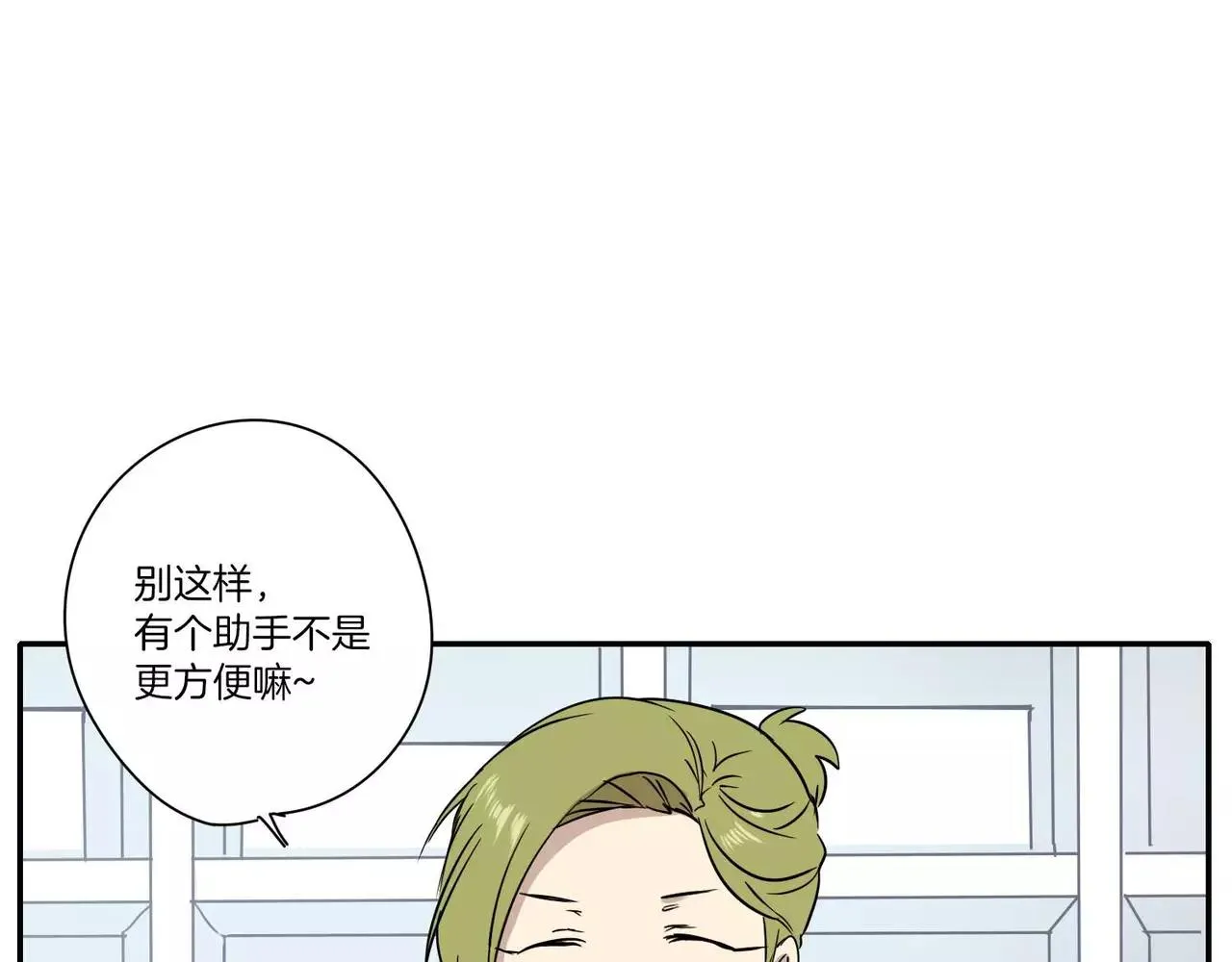 第14话 第10页