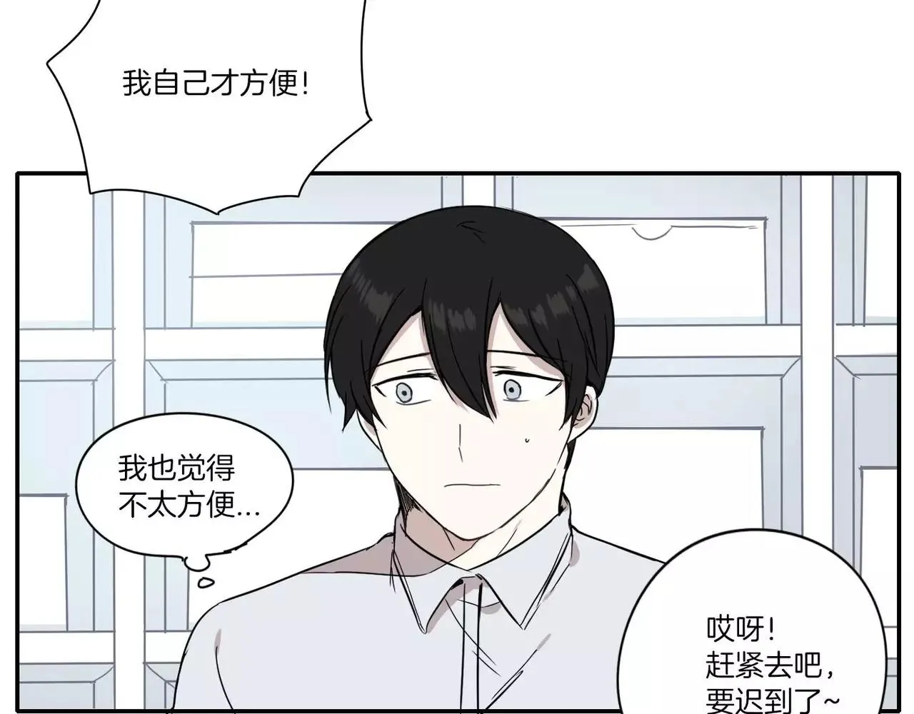 第14话 第12页