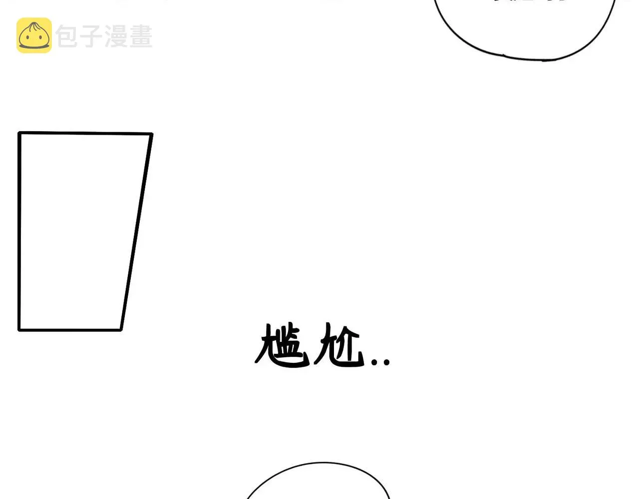 第14话 第13页
