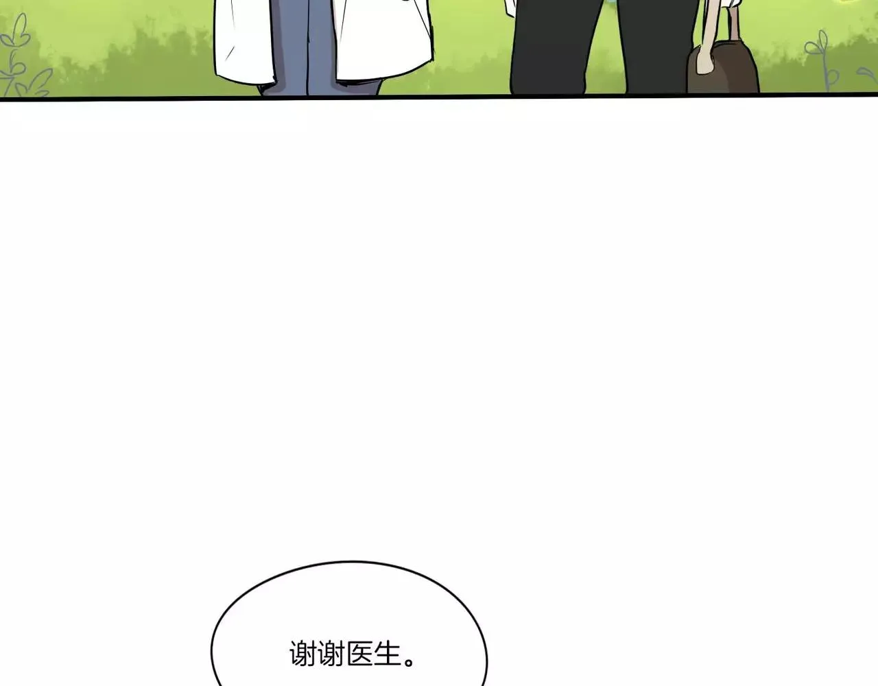 第14话 第15页
