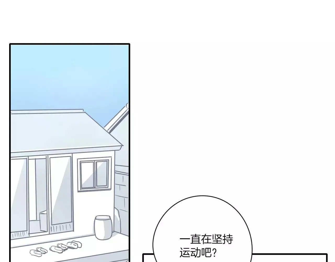 第14话 第25页