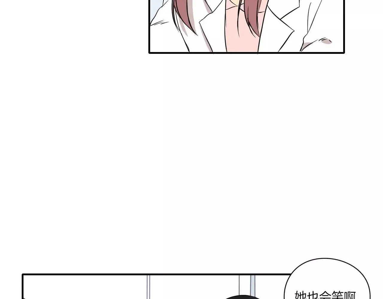 第14话 第30页