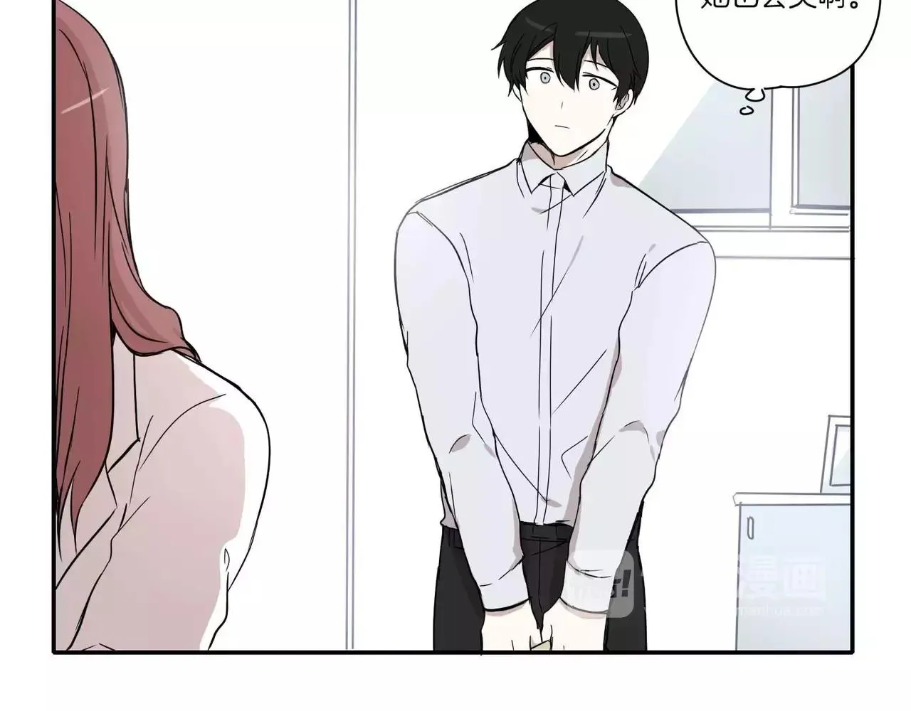 第14话 第31页