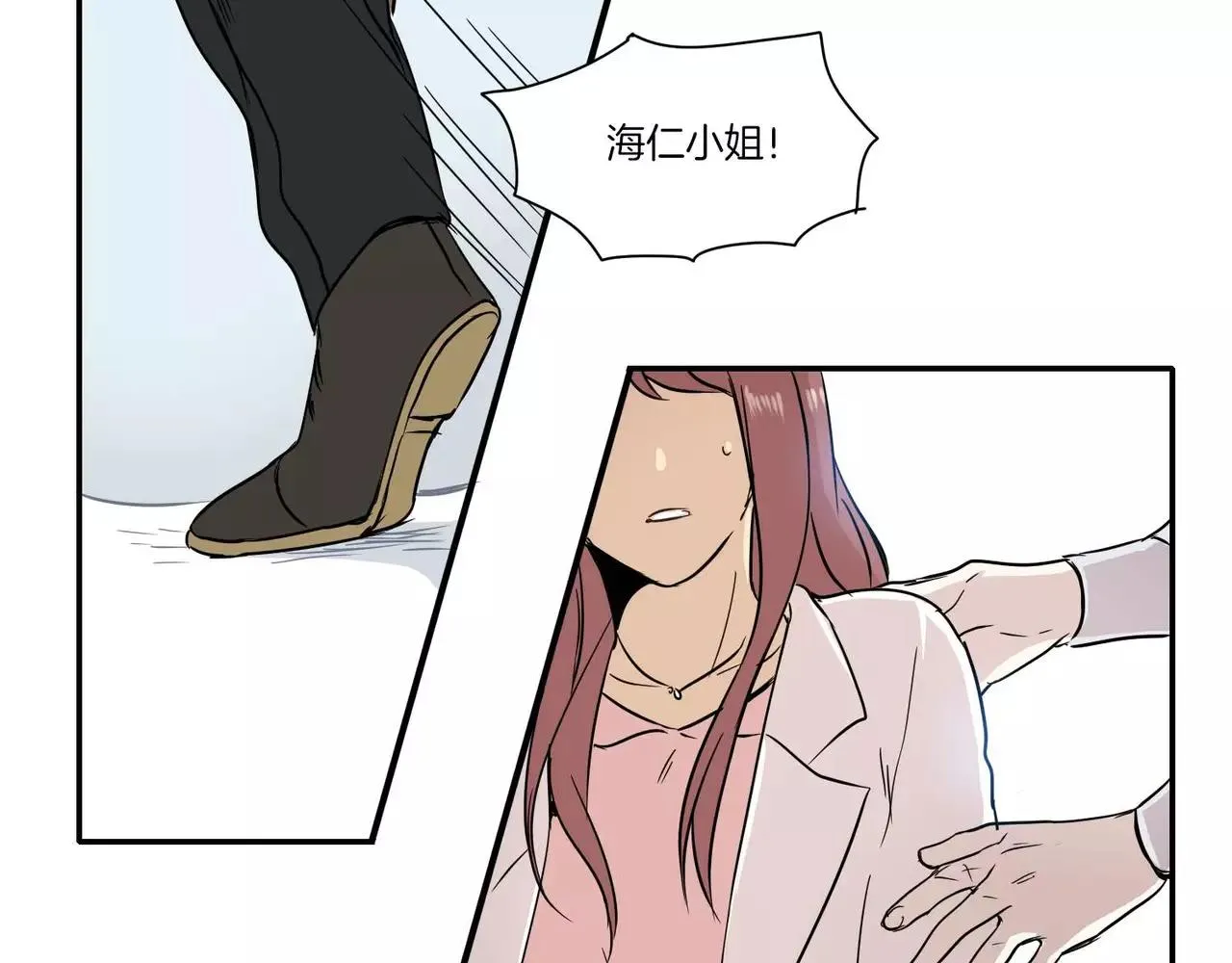 第14话 第43页