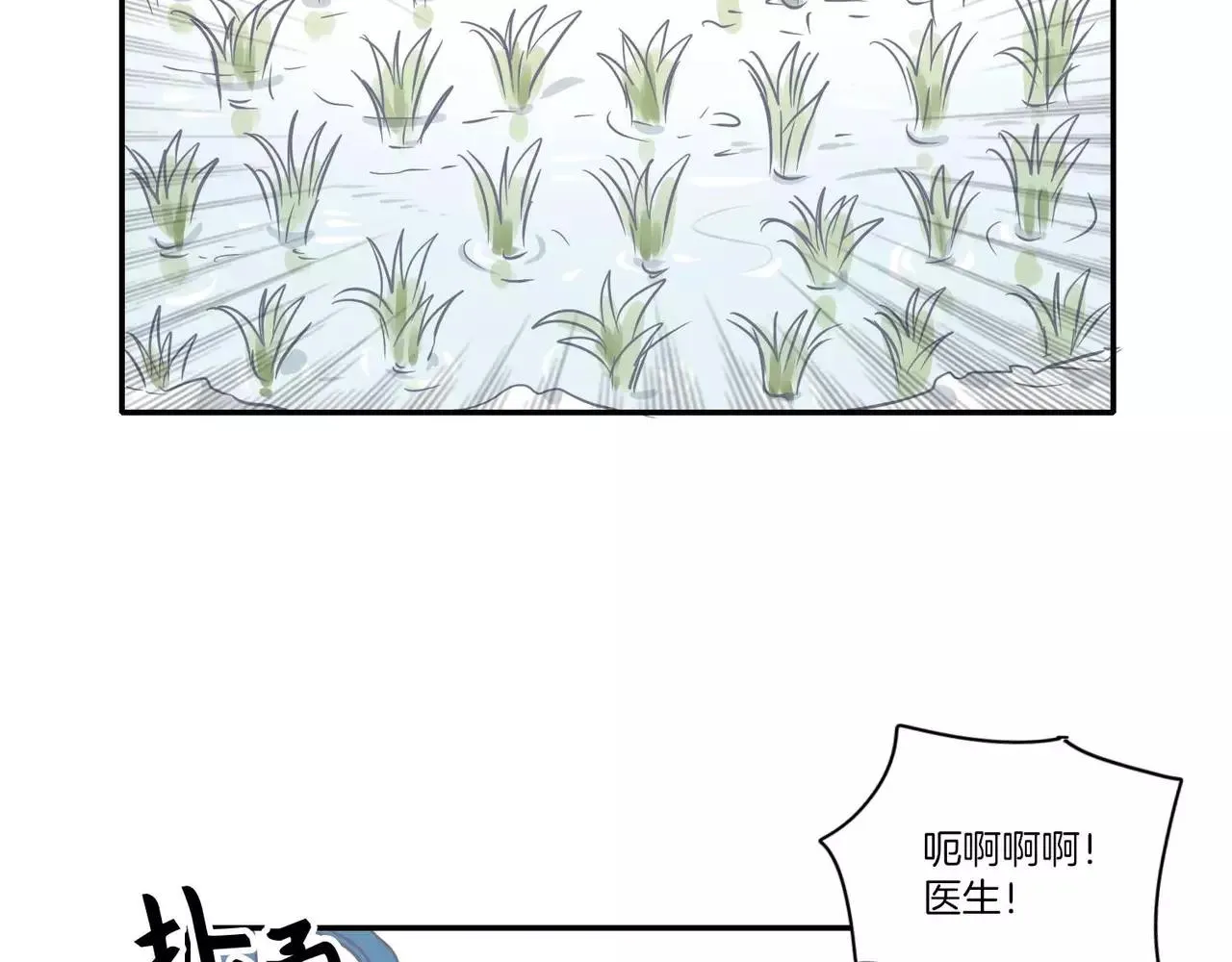 第14话 第48页