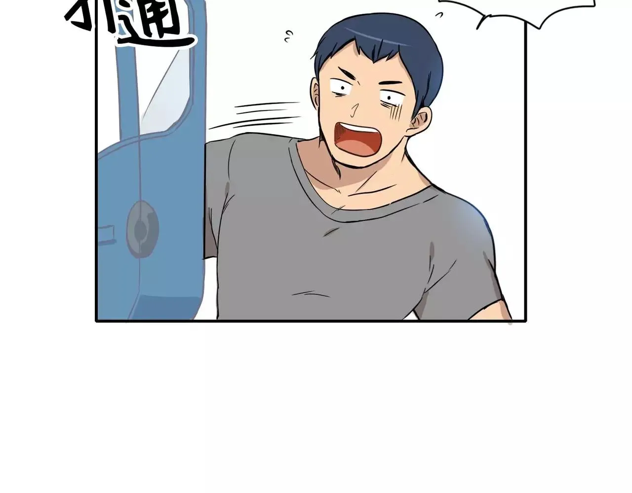 第14话 第49页