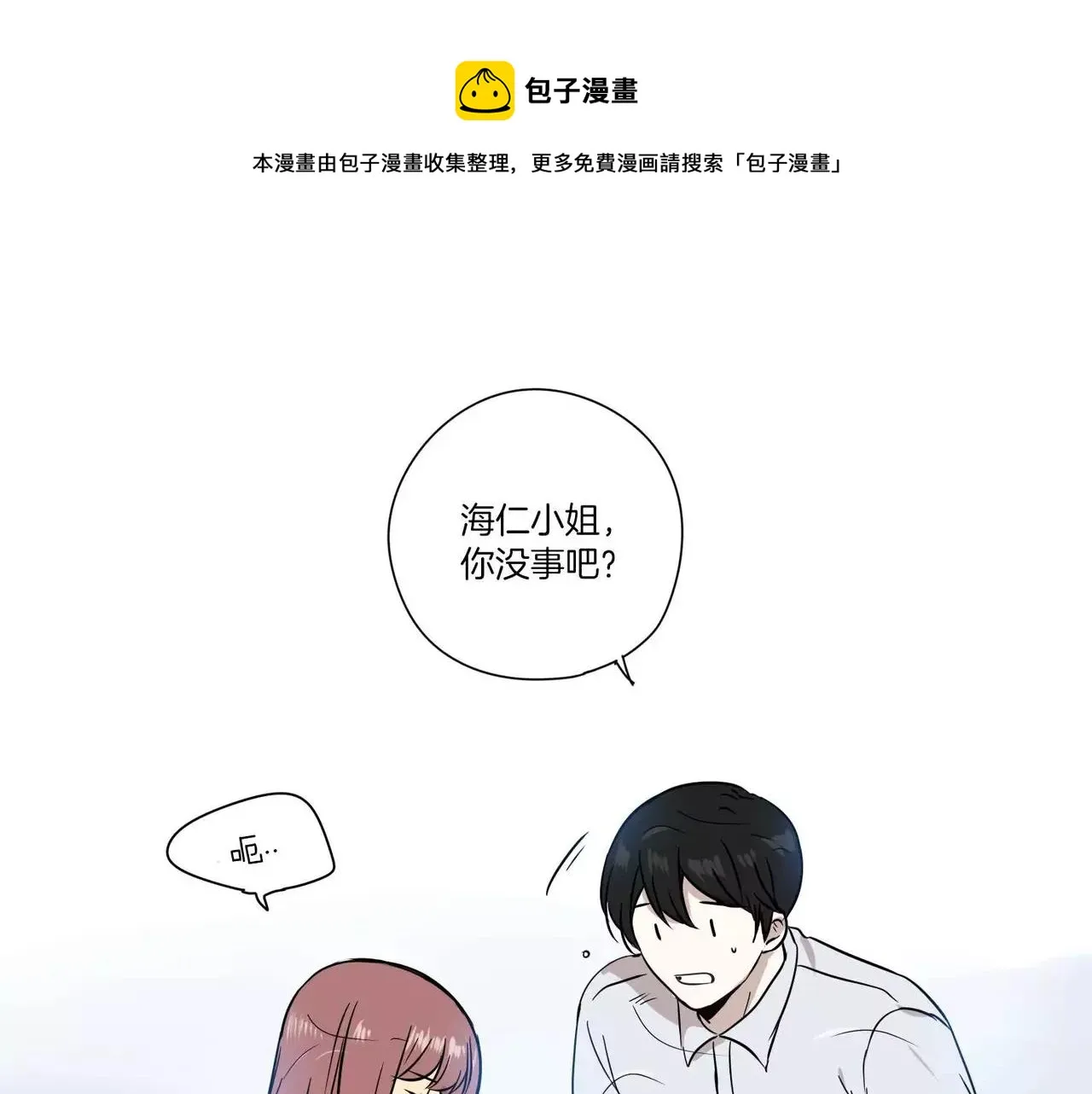 第14话 第50页