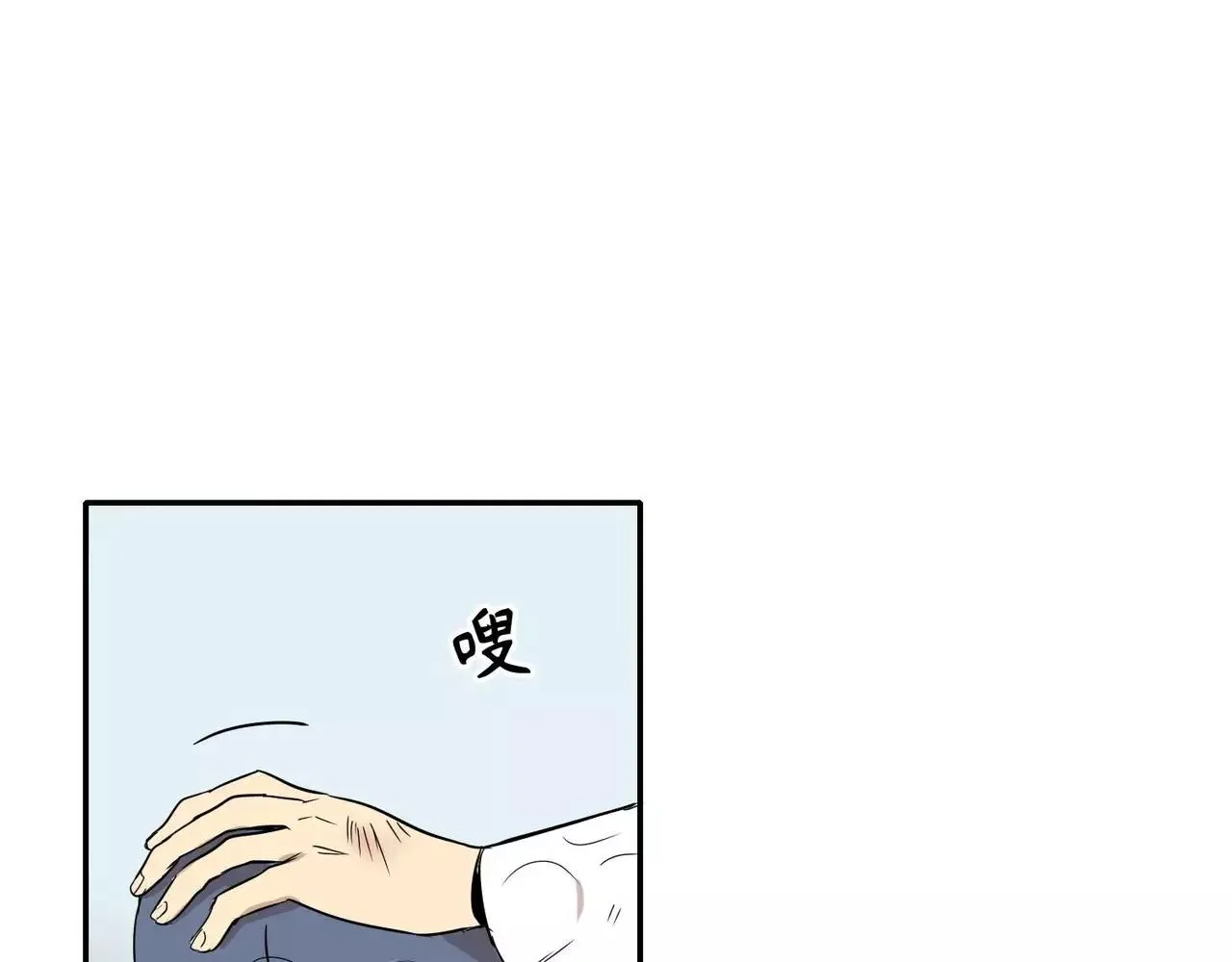 第14话 第52页