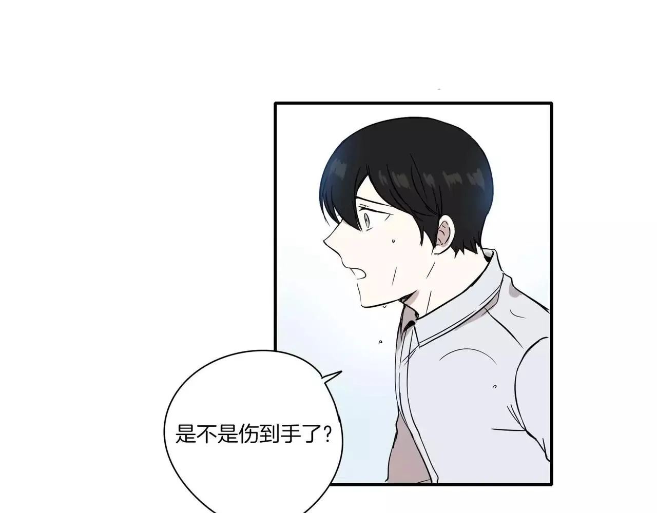 第14话 第54页