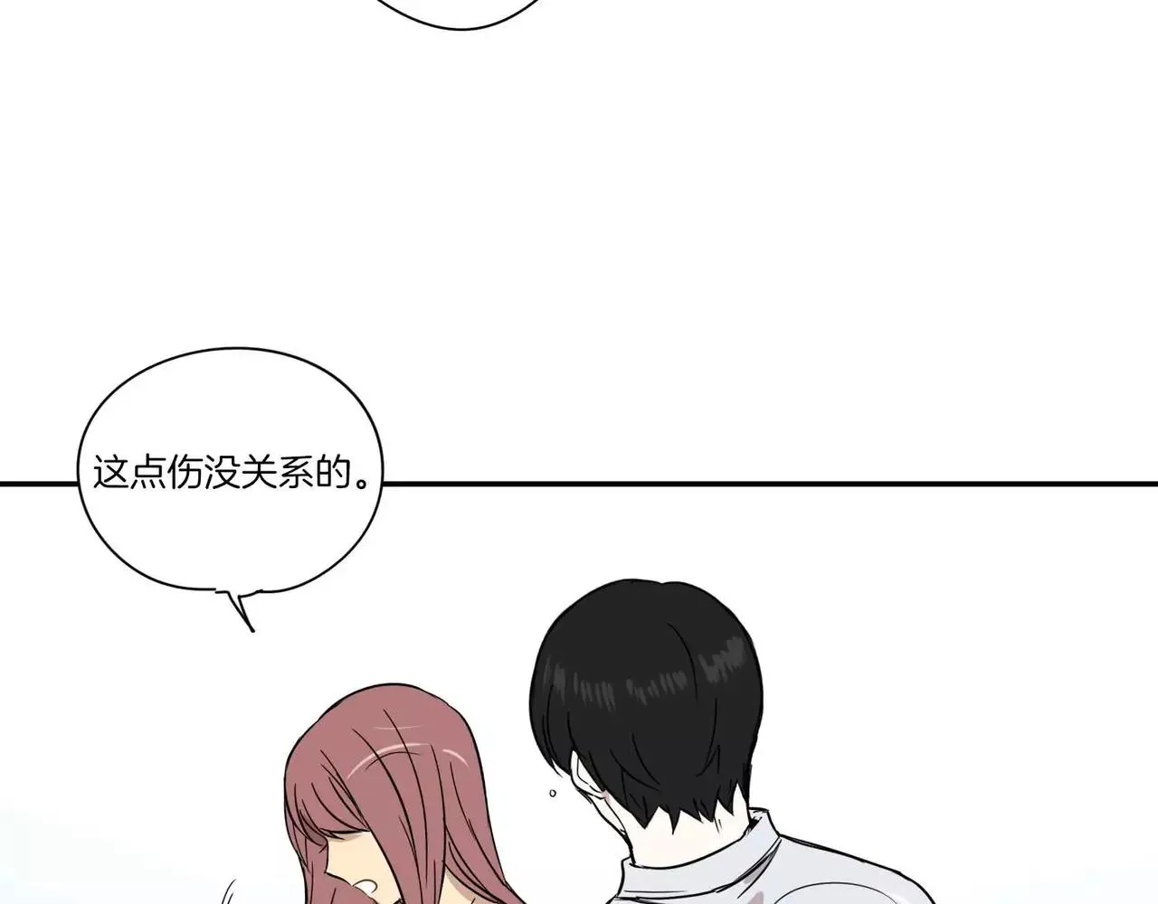 第14话 第55页