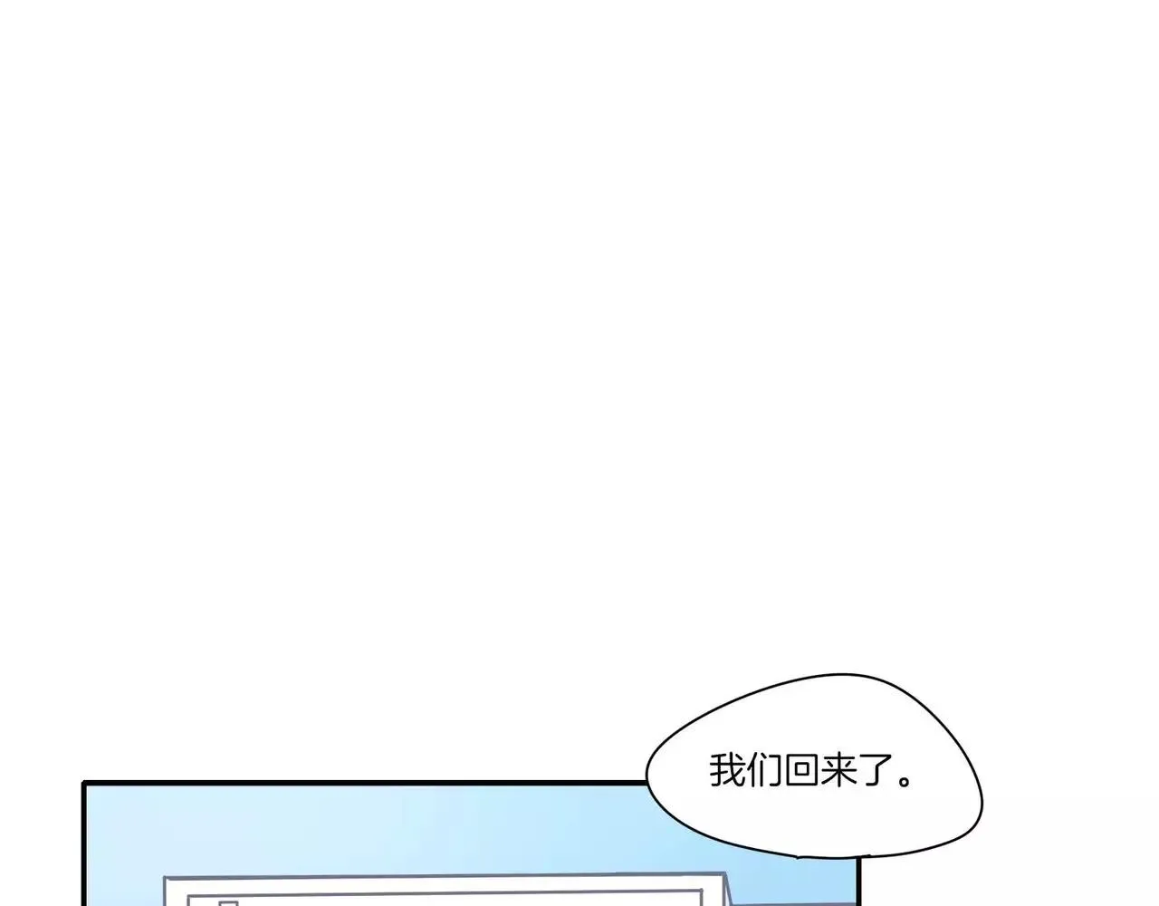 第14话 第59页
