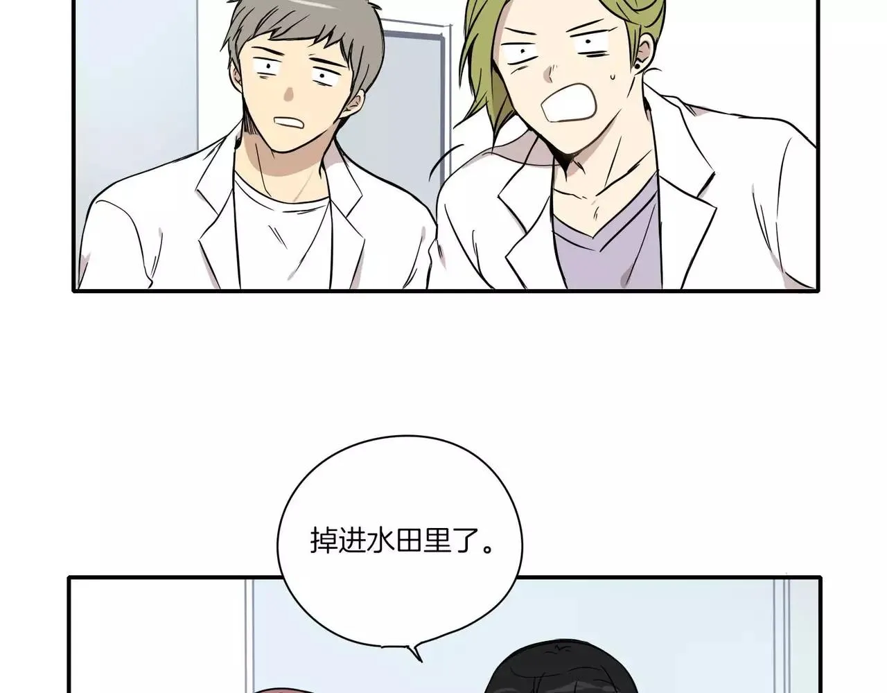 第14话 第61页