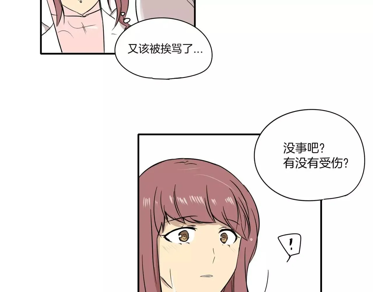 第14话 第64页