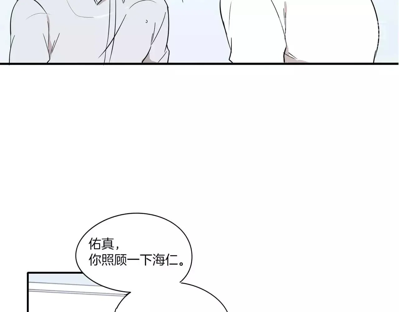 第14话 第69页
