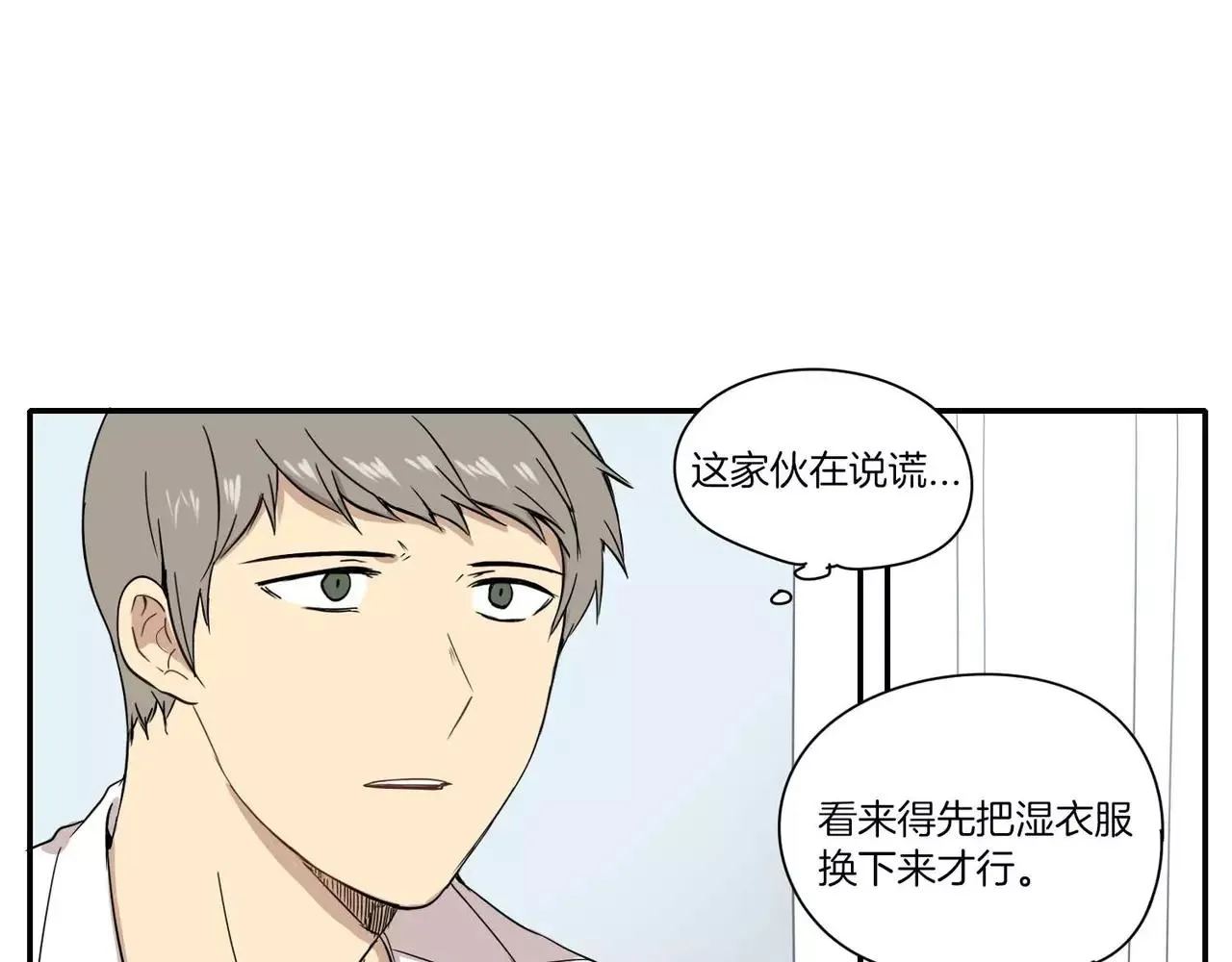 第14话 第78页