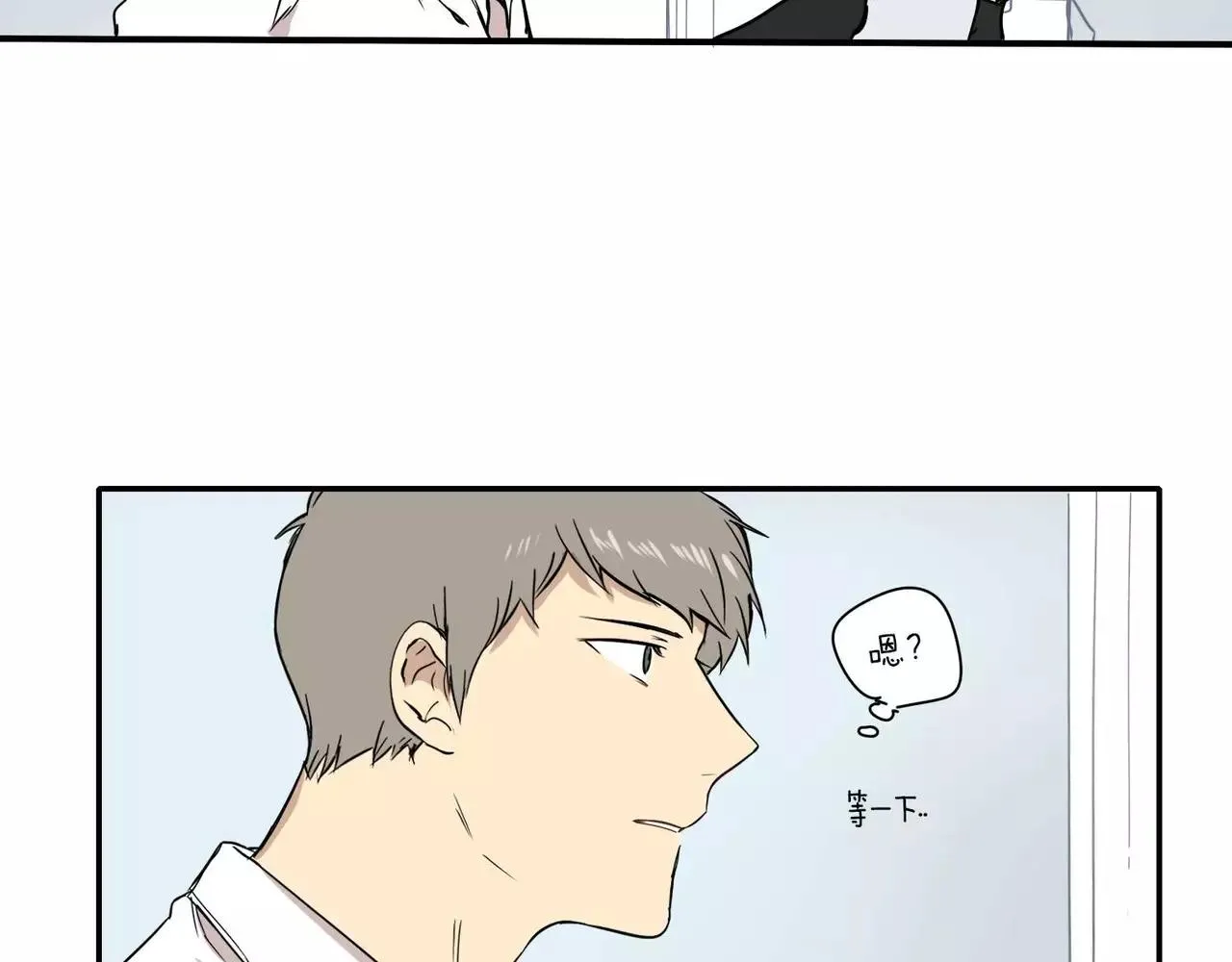 第14话 第82页
