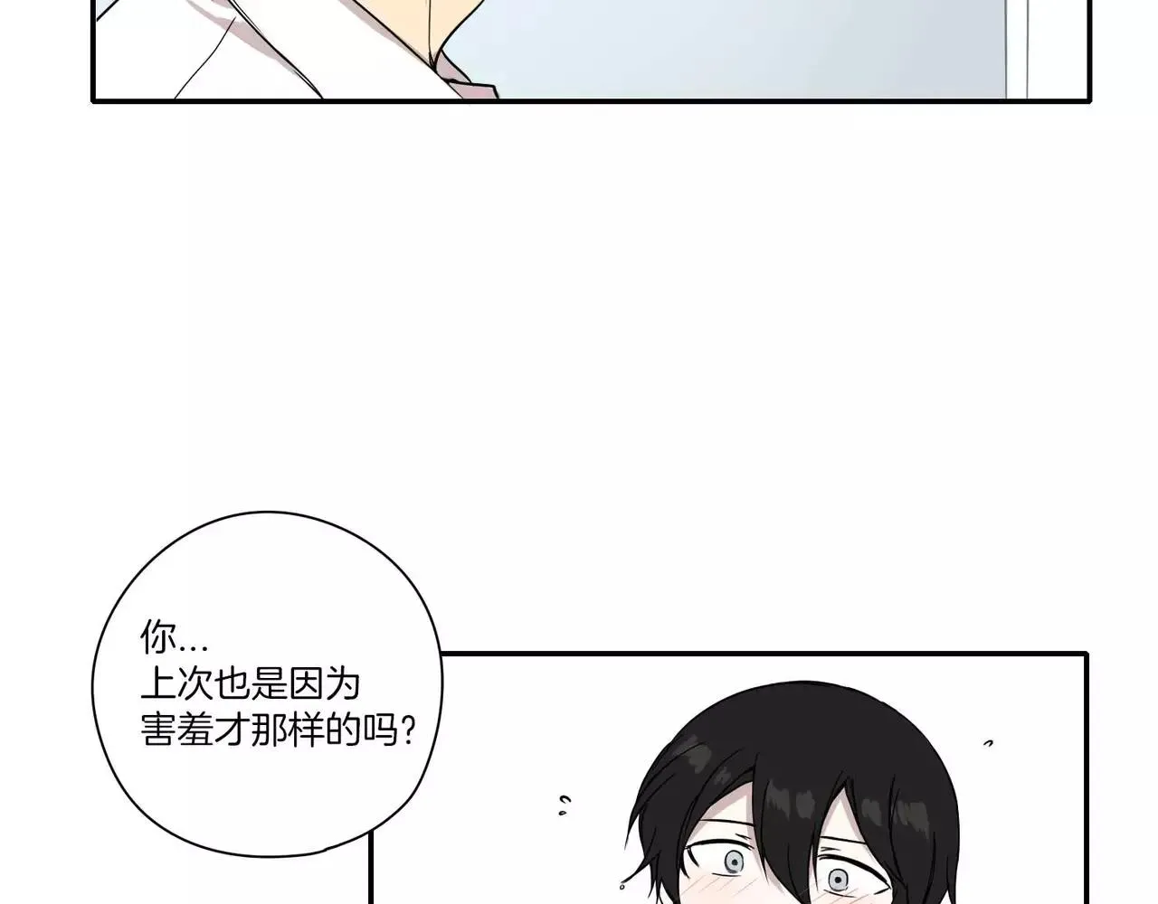 第14话 第83页