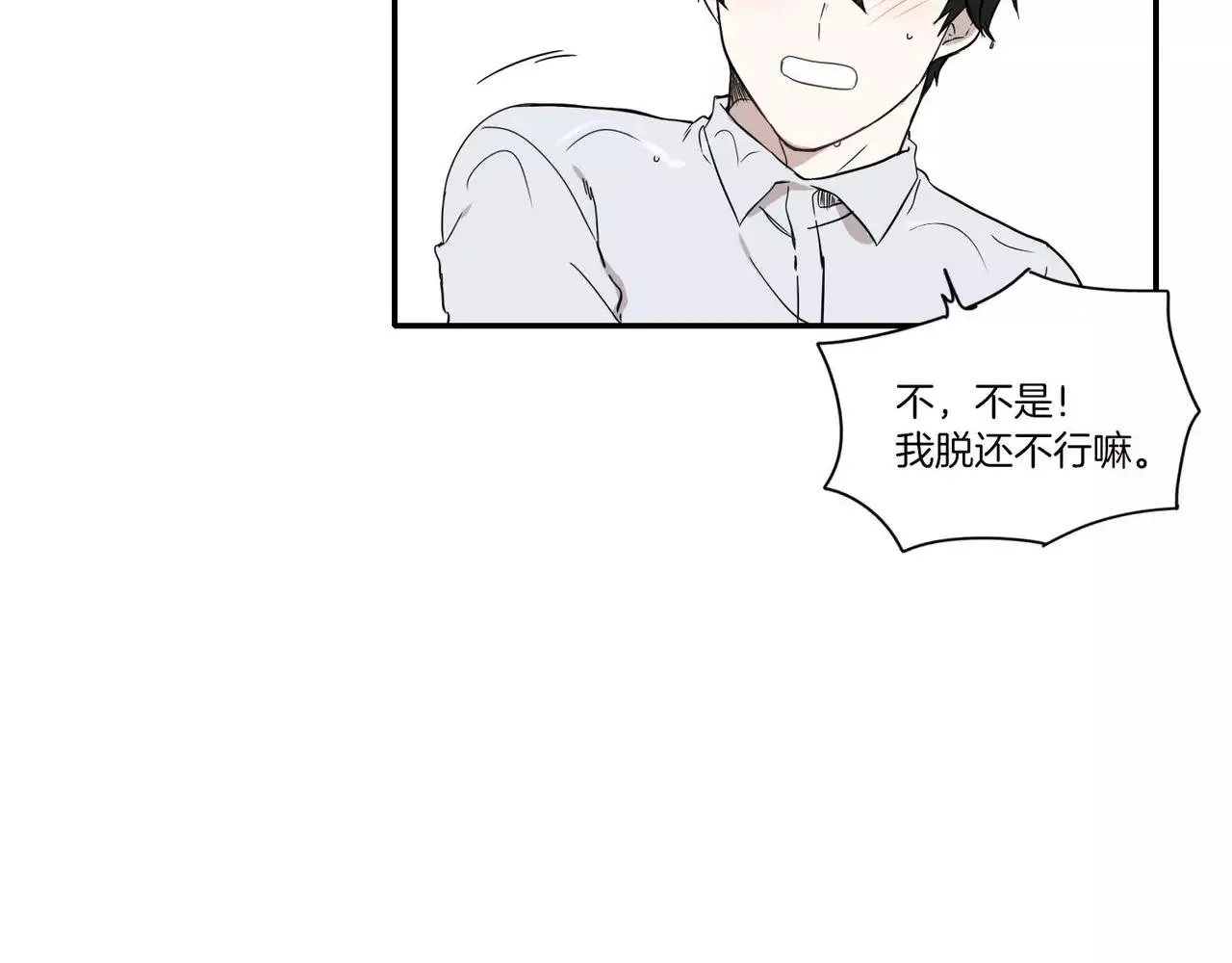 第14话 第84页