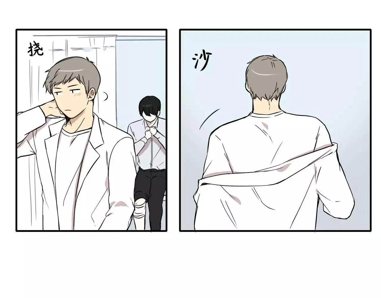 第14话 第85页