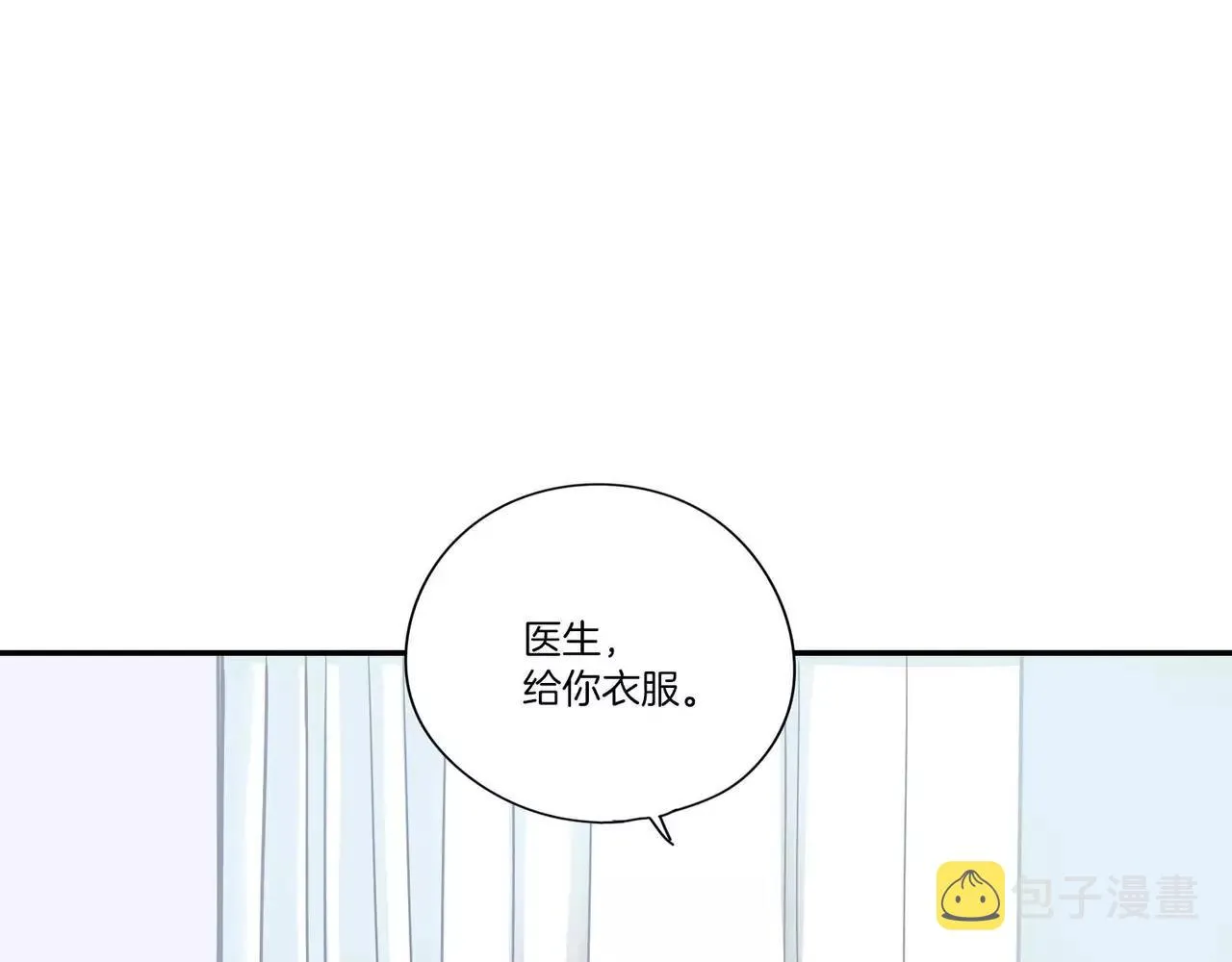 第14话 第90页