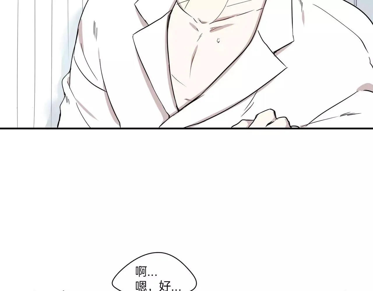 第14话 第95页