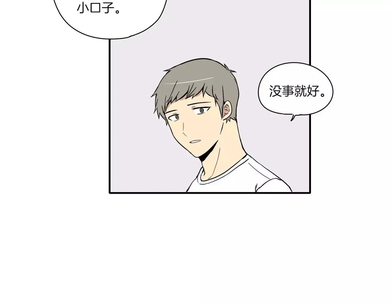 第14话 第100页