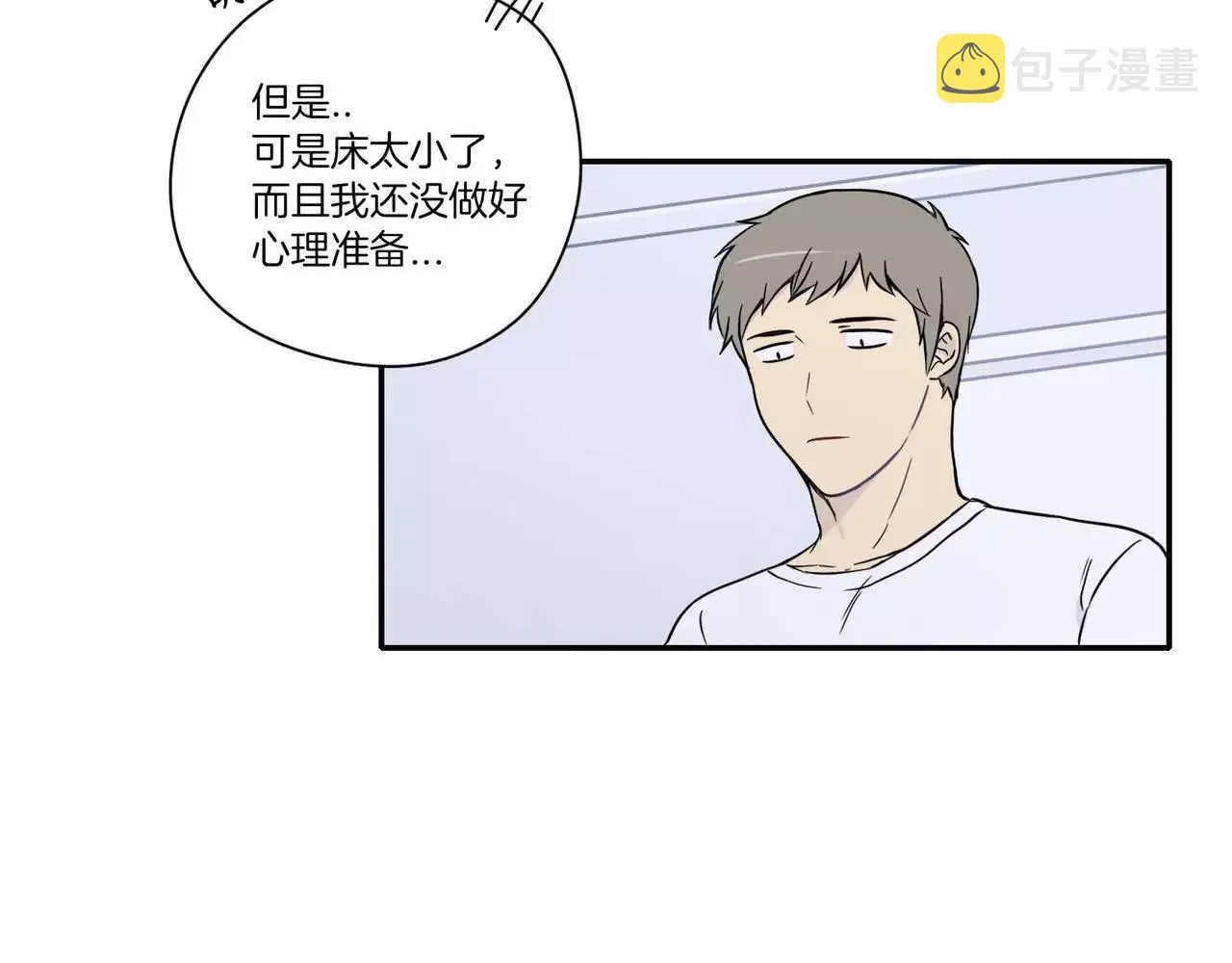 第13话 第2页