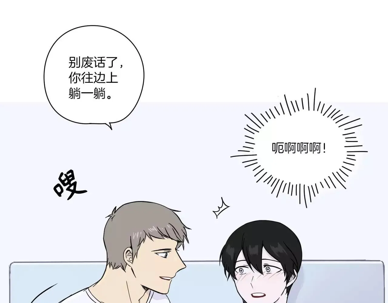第13话 第3页