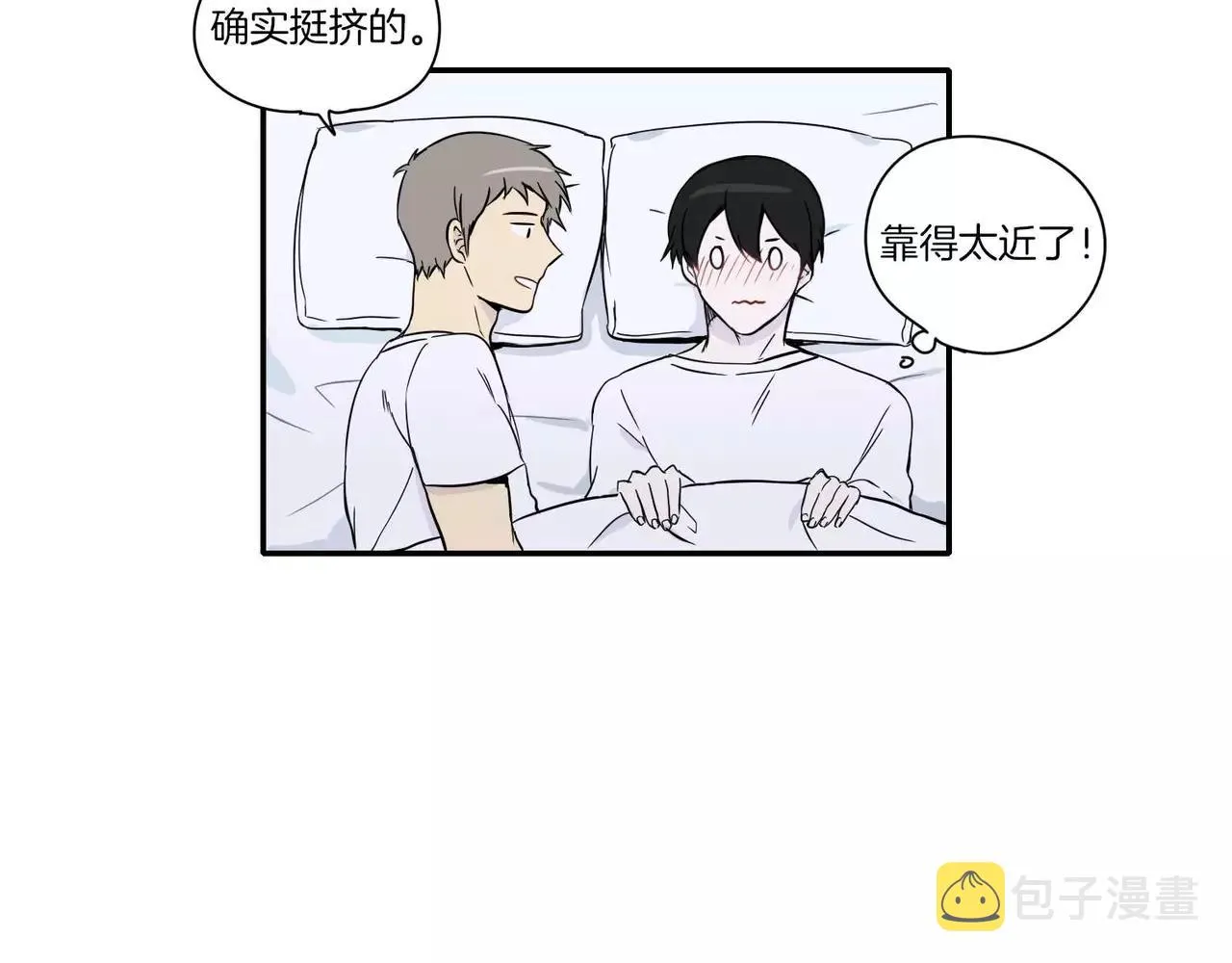 第13话 第5页