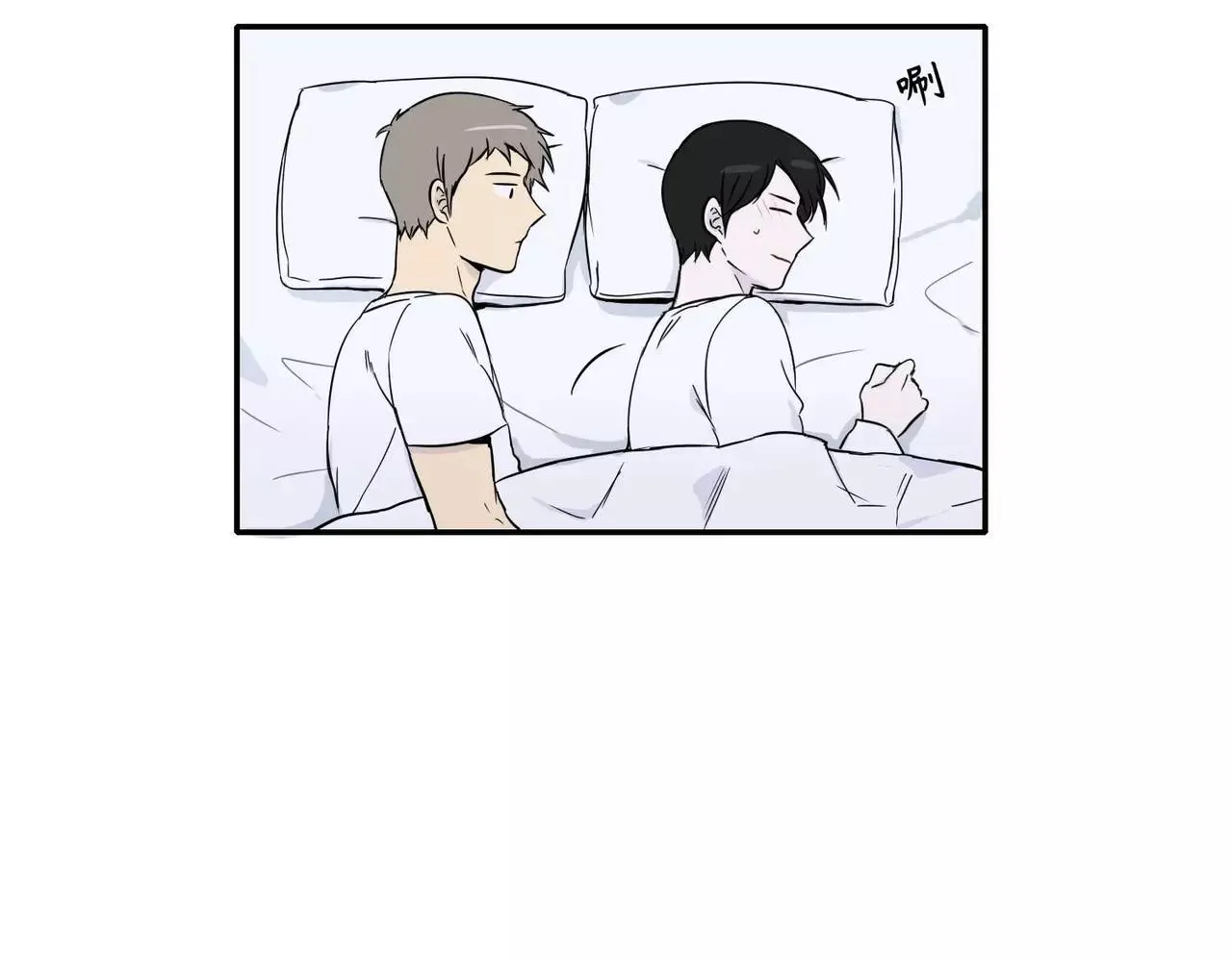 第13话 第6页