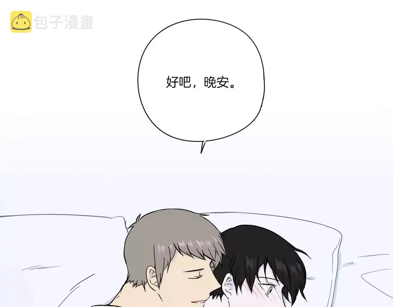 第13话 第11页