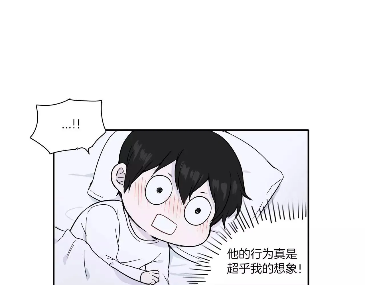 第13话 第13页