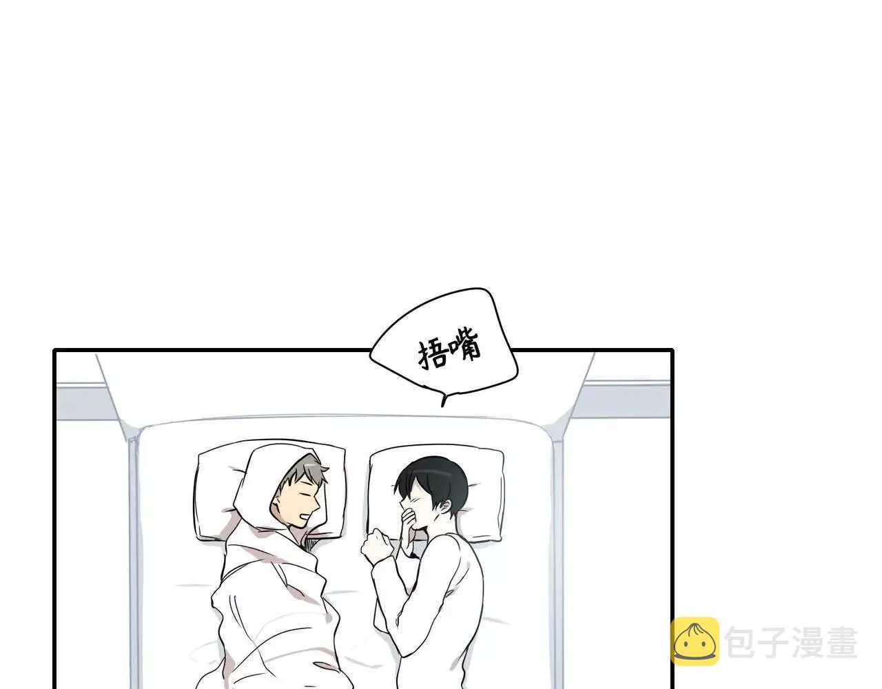 第13话 第20页