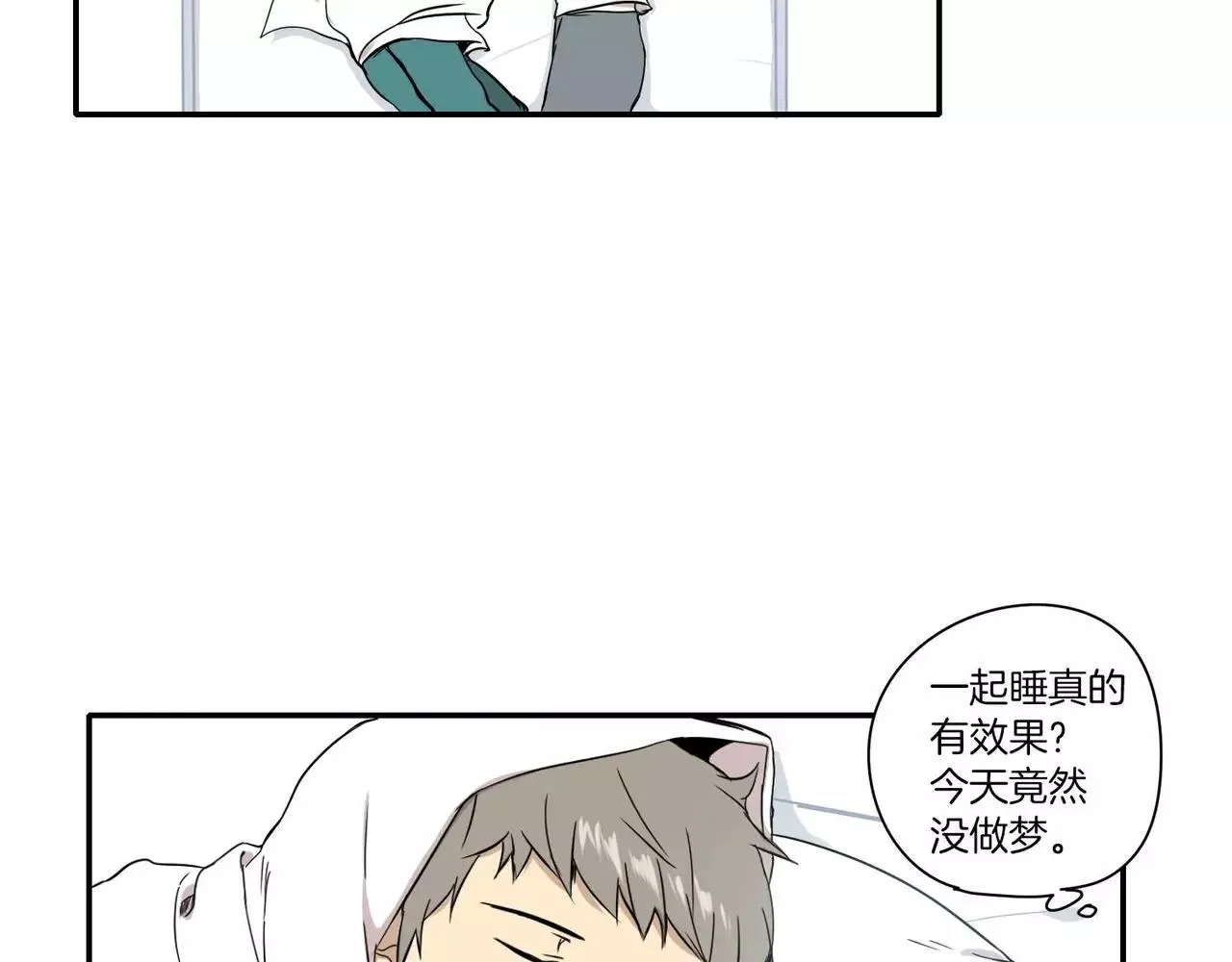 第13话 第21页