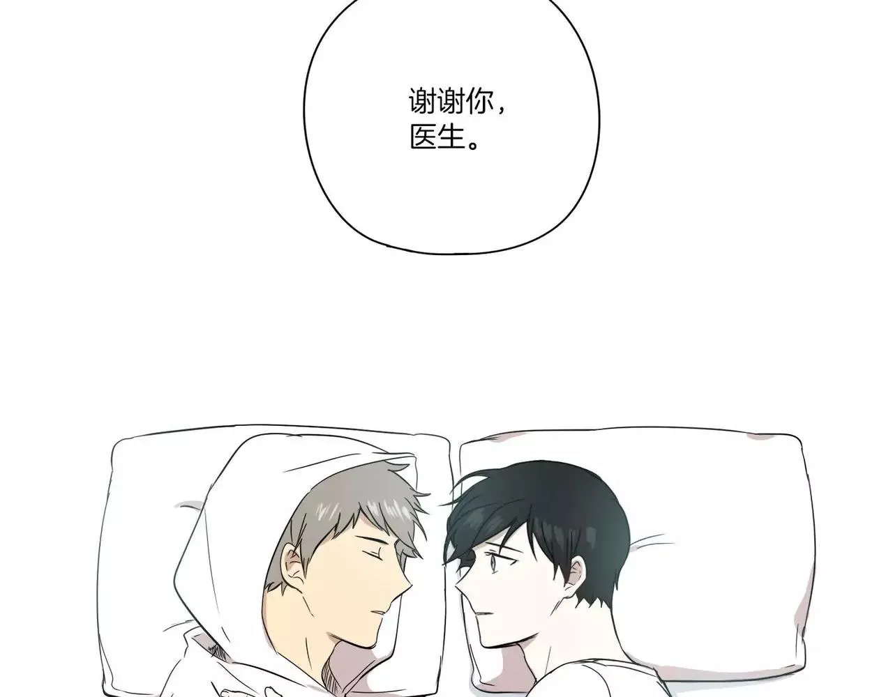 第13话 第24页