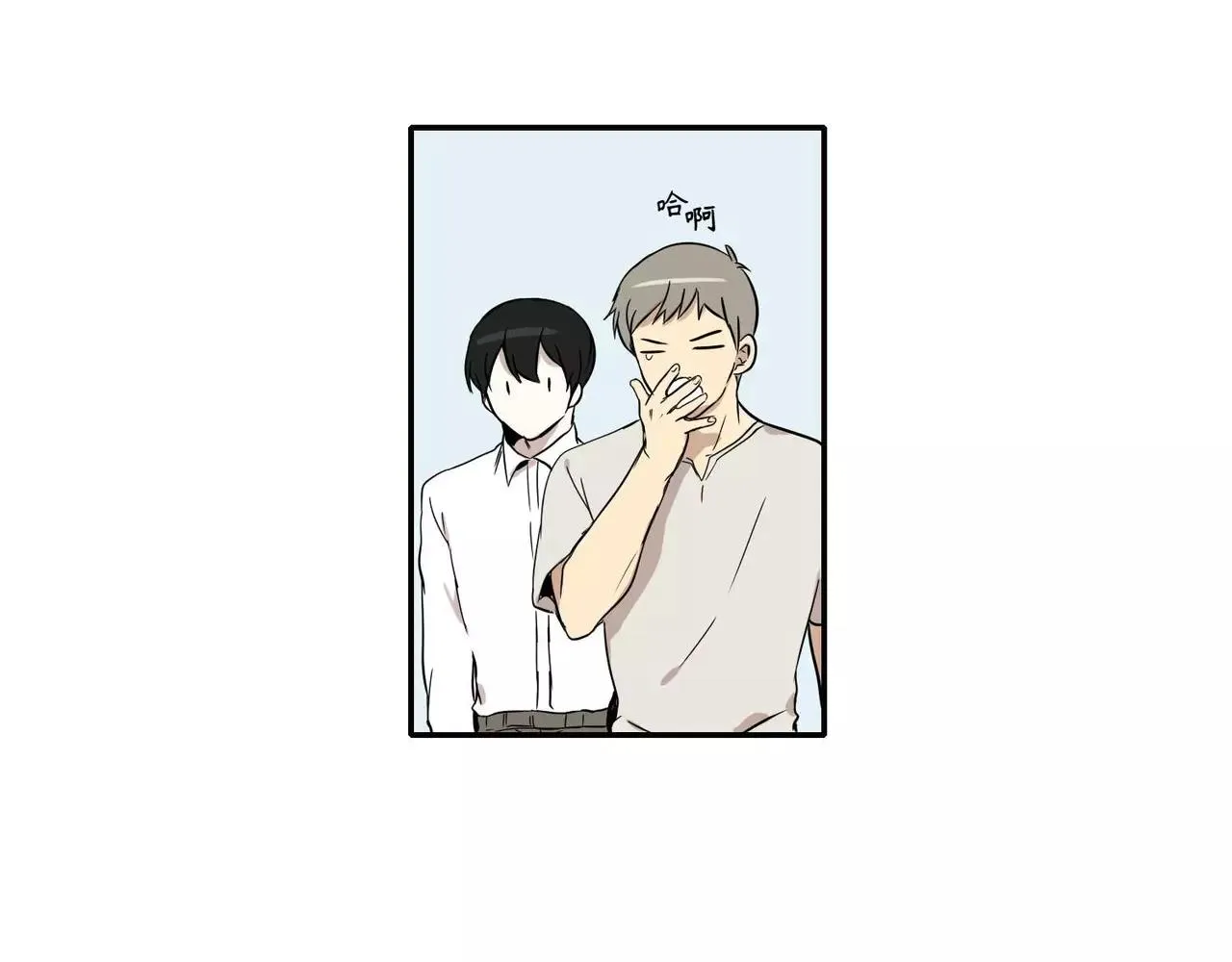第13话 第28页