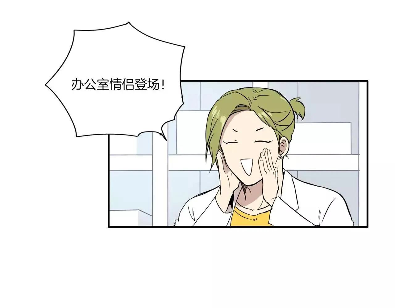 第13话 第29页