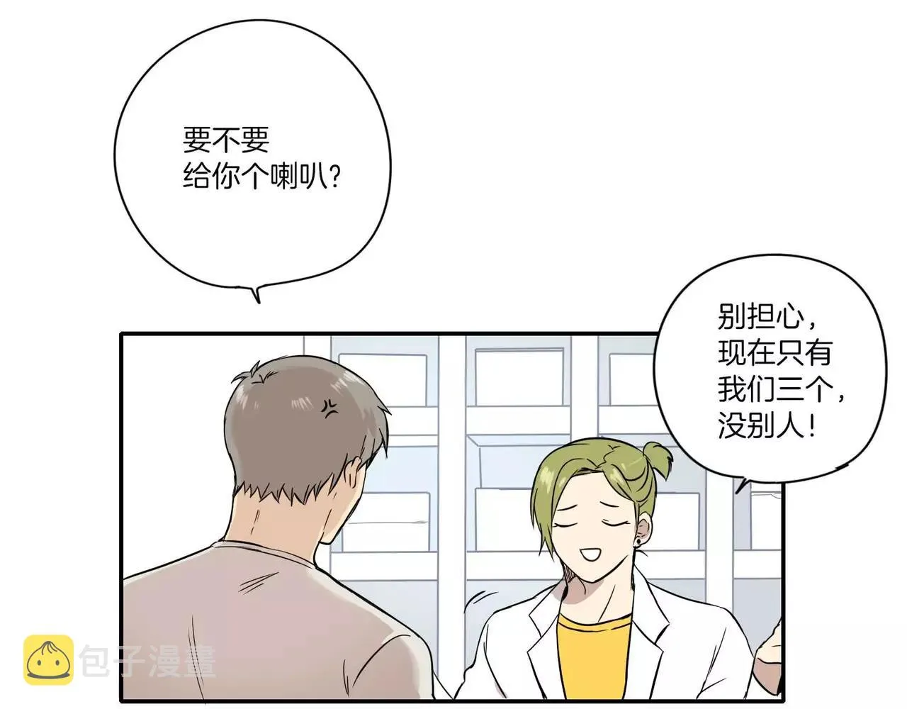 第13话 第30页