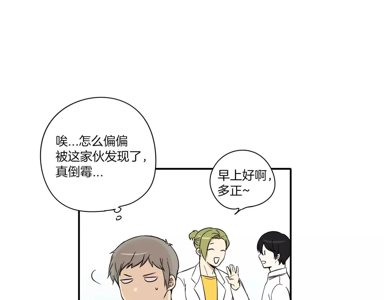 第13话 第31页