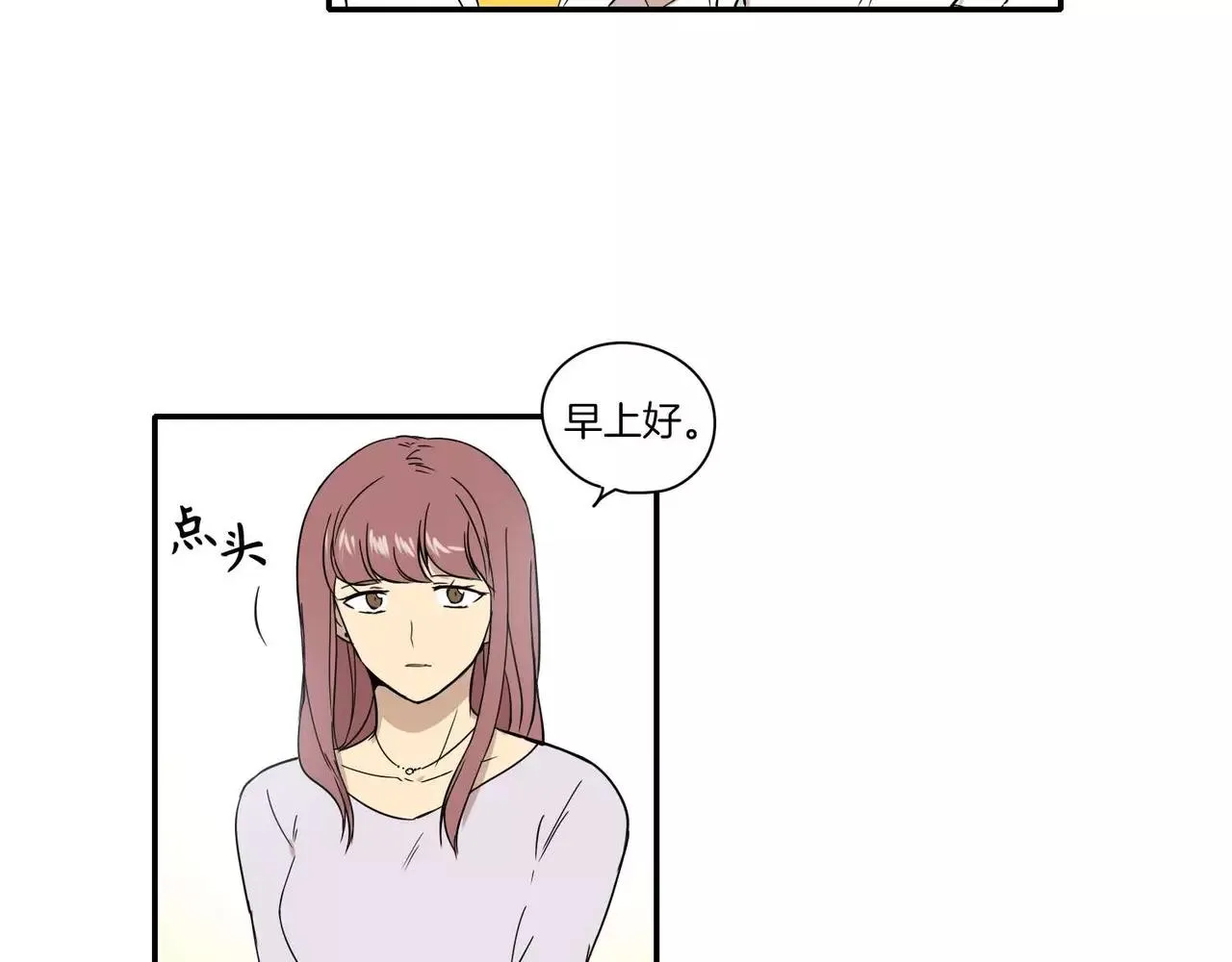 第13话 第38页